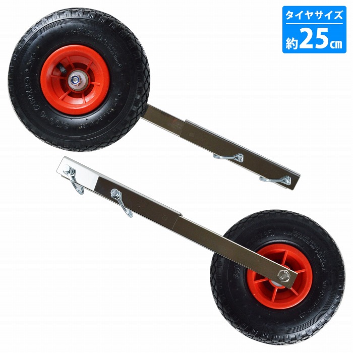 □ダブルフレーム ステンレス製跳ね上げ ボートドーリー ワンタッチ