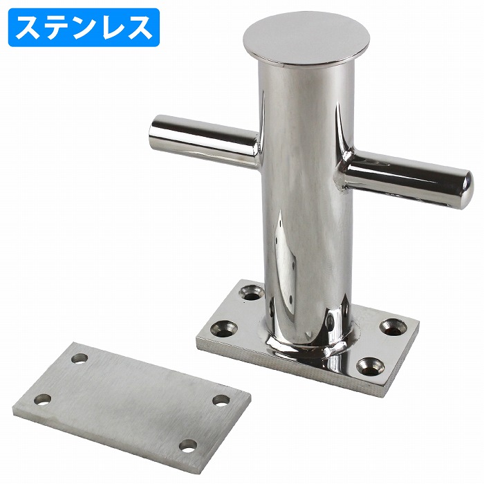 150mm クロスビット ステンレス製 ボート ヨット 船 係留 バックプレート付 クリート フェアリーダー 1個