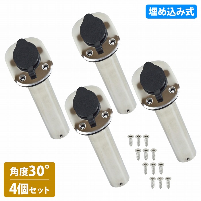 楽天市場】4個 セット 90度 埋め込み ステンレス製 ロッド