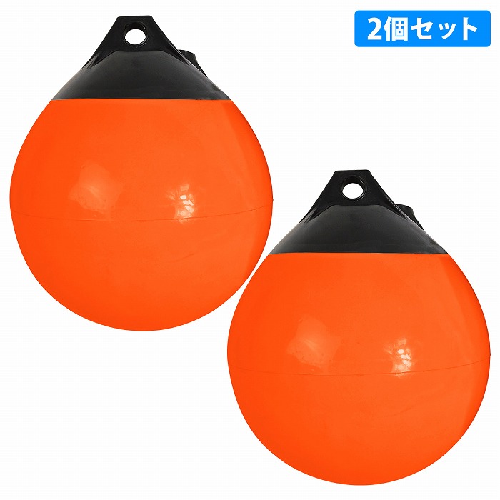 楽天市場】涙型 ボートフェンダー 白/黒 Φ380mm×300mm [ホワイト