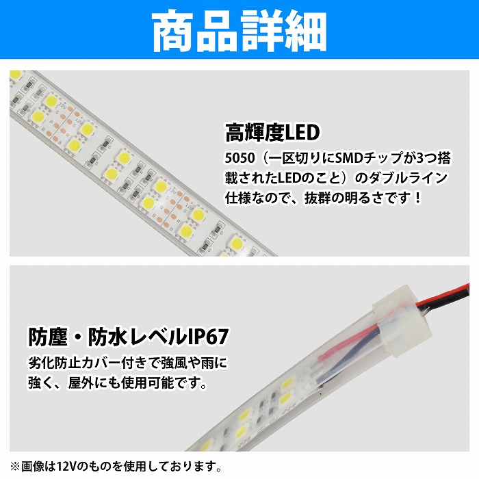 超新作】 防水 LEDテープライト 120SMD 12 24V ボート 船舶 車 トラック 室内灯 電球 ホワイト 6000k アンダーライト  100cm シリコンカバーテープ qdtek.vn