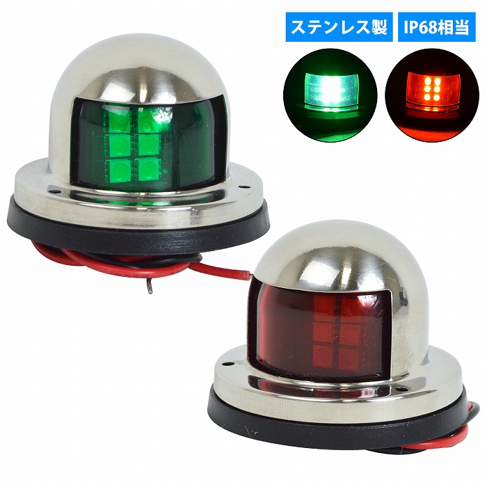 傾斜型 航海灯マスト100 ステンレス製 日本製 : Groxi marine