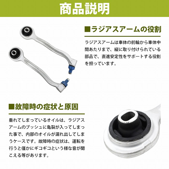 【左右用】ラジアスアームストラットアームベンツW220S320S320LS350S430S430LS500S500LS55AMGS55AMGKOMPRESSORS600コントロールアームフロント左右セット2203305711220330431122033058112203304411
