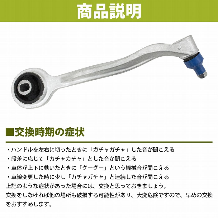 【左右用】ラジアスアームストラットアームベンツW220S320S320LS350S430S430LS500S500LS55AMGS55AMGKOMPRESSORS600コントロールアームフロント左右セット2203305711220330431122033058112203304411