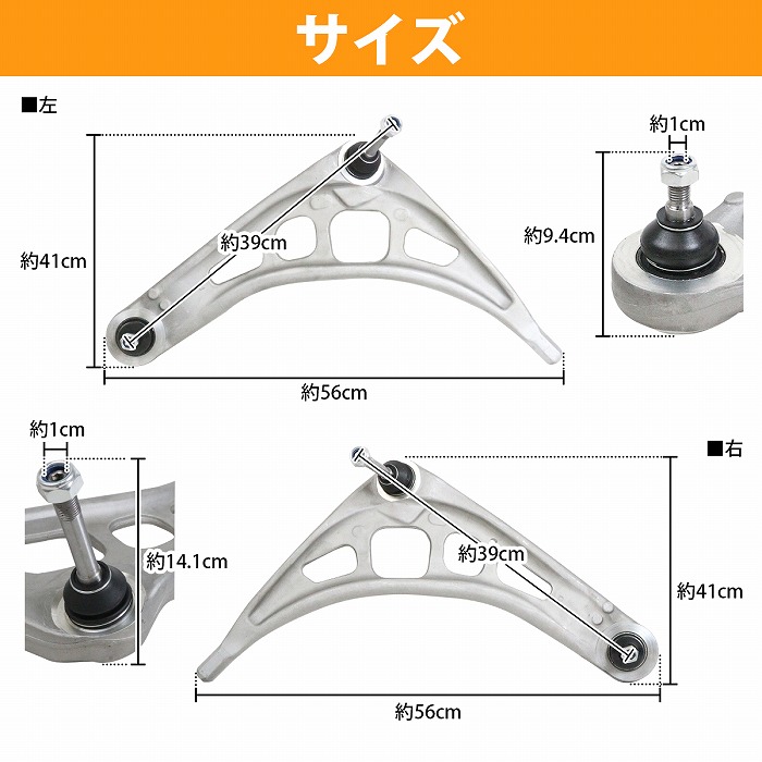 【左右セット】ロアアームBMWE463シリーズ318i320i323i325i328i330iセダンクーペカブリオレフロント3112677785131126777852