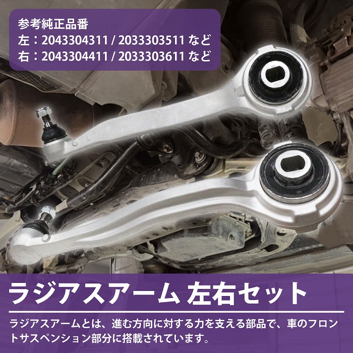 メーカー直送 W203 C55AMG C32AMG ブレーキセット C200 C230 C240 C280