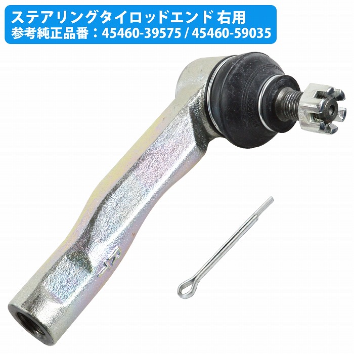 楽天市場】タイロッドエンド トヨタ クラウン GS171/JZS171