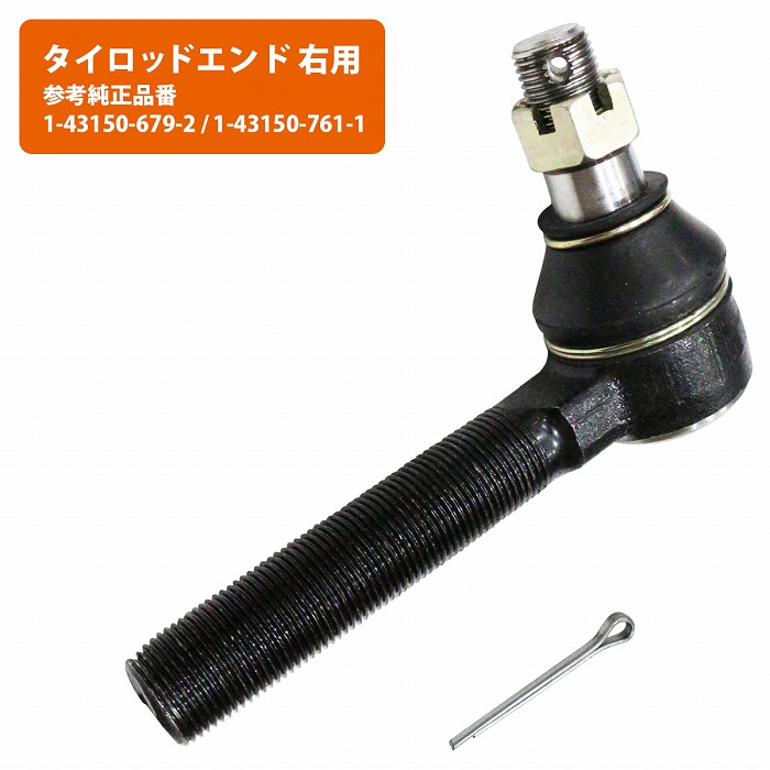 福袋 大丸 いすゞ いすず 楽天市場】タイロッドエンド フォワード ESR FRR ATVタイヤ