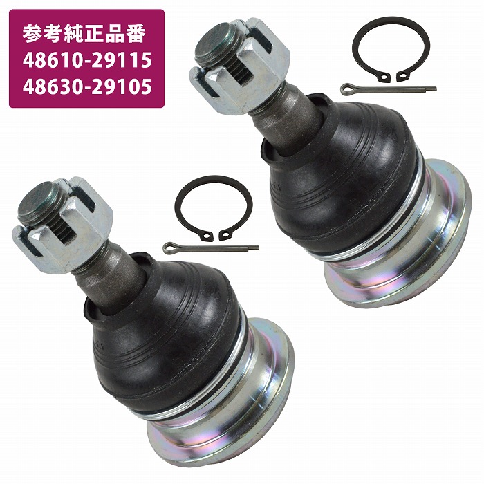 楽天市場】1個 左右共通 フロント アッパーアーム ボールジョイント