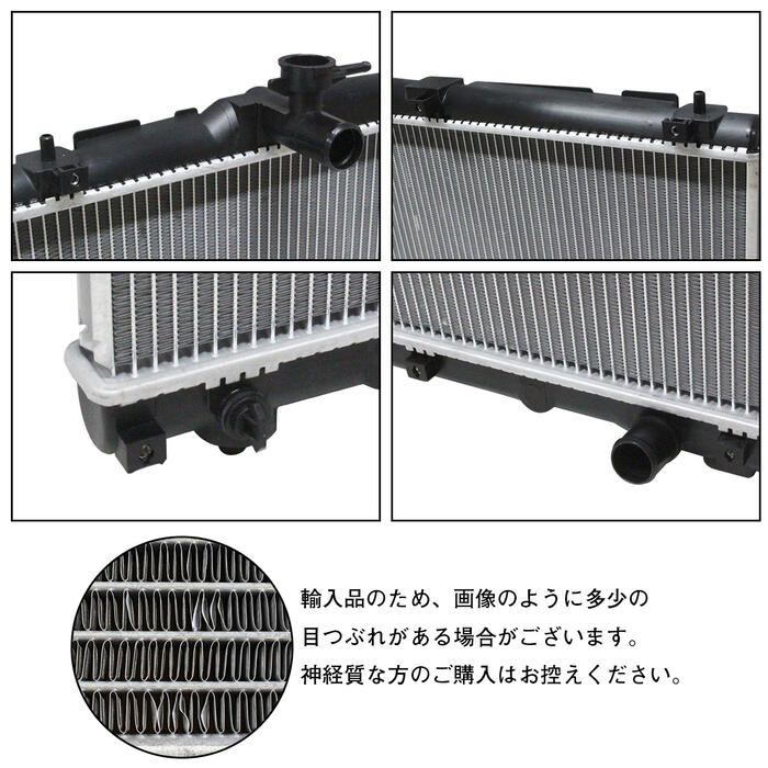 早い者勝ち AZ製 ラジエーター ラジエター ノア ヴォクシー 60系 70系 イプサム20系 新品 対応純正品番 16400-28290 16400-28360 アズーリ trumbullcampbell.com