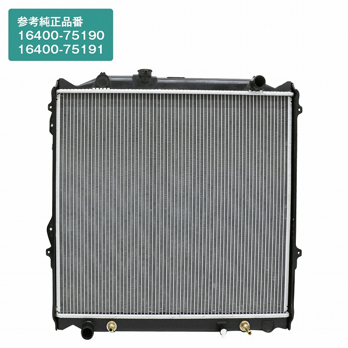 ラジエーター ハイラックスサーフ VZN180W VZN185W RZN180W RZN185W 3RZ-FE 5VZ-FE AT用 16400-75190 16400-75191|WIDE RANGE