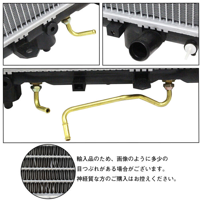 蔵 ラジエーター 三菱 エアトレック AT LA-CU4W LA-CU2W TA-CU4W MR431506 ラジエター 冷却装置 fucoa.cl