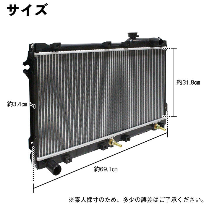 人気 おすすめ ラジエーター マツダ ロードスター NA6CE NA8CE AT車 ラジエター B64J-15-200B B64J-15-200C  BPE9-15-200 fucoa.cl