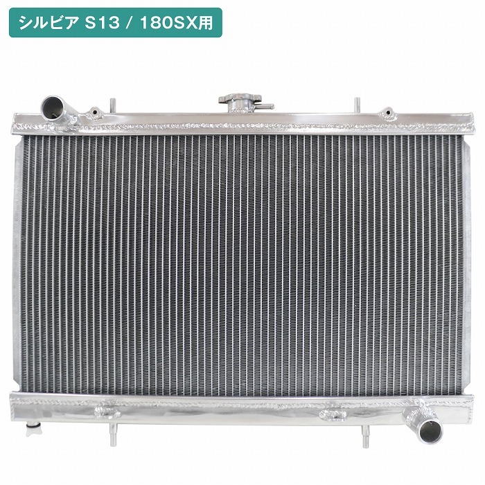 S15 シルビア純正ラジエーター Amazon | 3層 52MM アルミ ラジエーター シルビア SR20DET S14