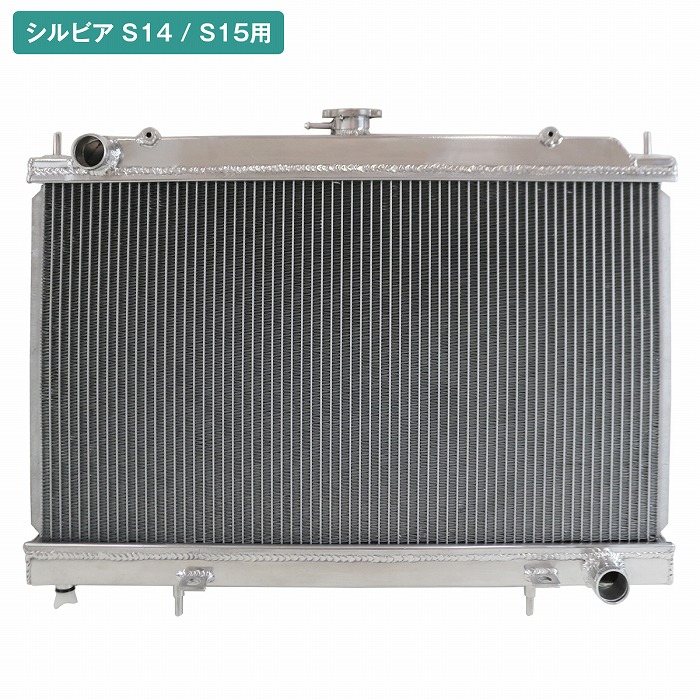 新品 未使用品！S14 S15 アルミ削り出し ラジエーターステー アルミ削り出し シルビア S14 S15 ラジエーターステー ブラック