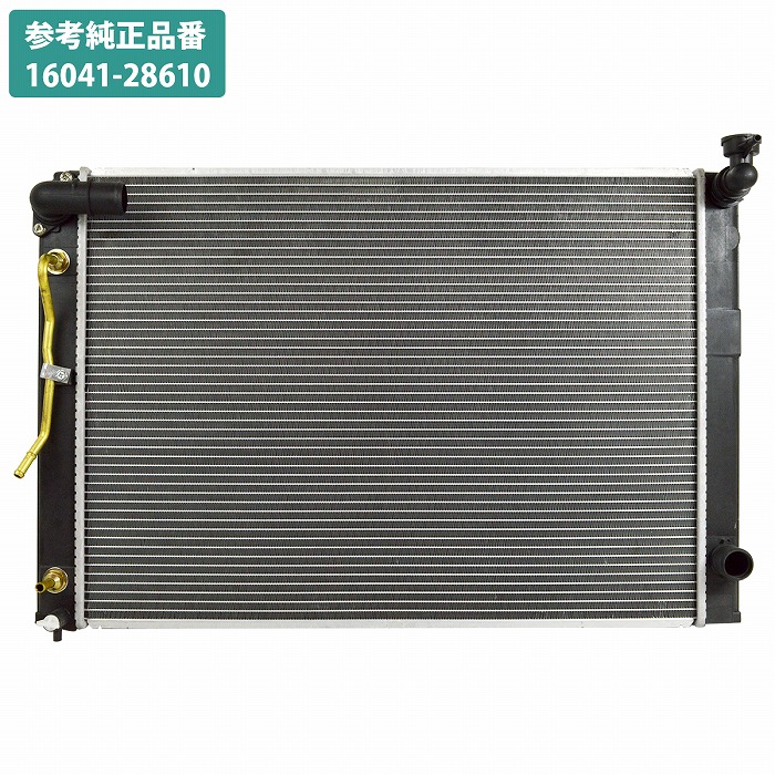 アルファード 10系 ANH10W ANH15W ラジエーター ラジエター 16041-28610 互換品 新品 2400cc AS/AX 2.4L 2005年以降 後期用