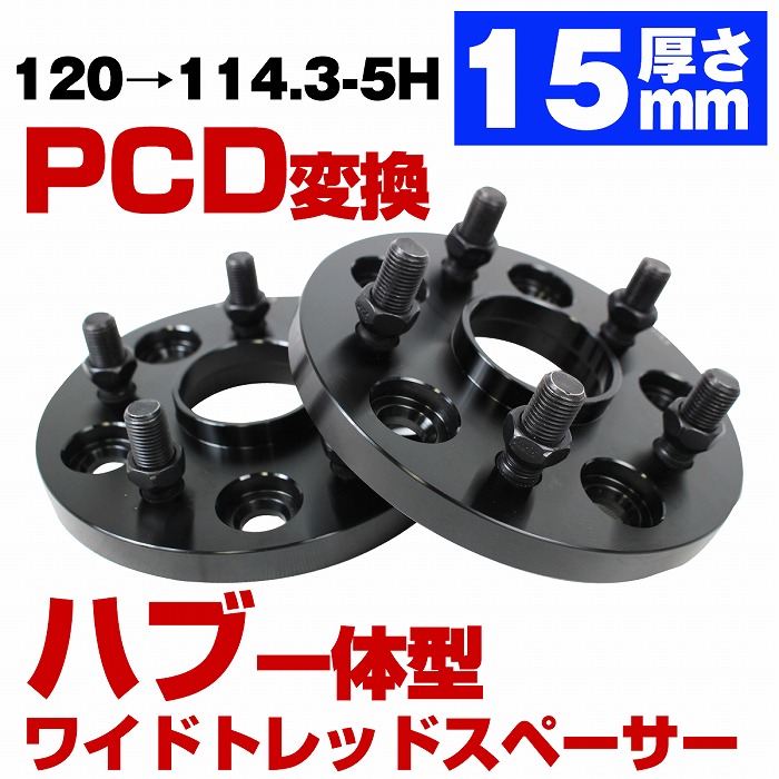 メーカー公式ショップ】 LS600 左右セット ワイトレ 27mm - クラッチ、ミッション、駆動系 - labelians.fr