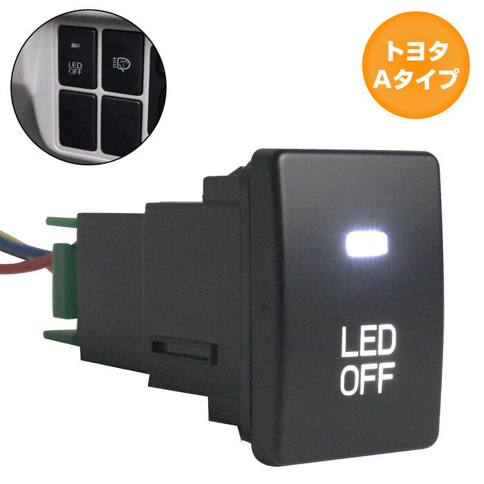 楽天市場】トヨタAタイプ ハイエース 200系 4型 H25.12〜 LED