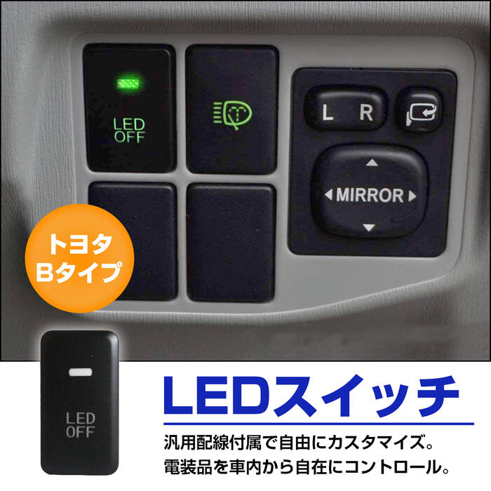 トヨタAタイプ ヴォクシー VOXY 電圧計表示 LED発光：グリーン 2.1A 増設 12V 充電 H26.1〜現在 ZRR80系 パネル  USBポート USBスイッチホールカバー