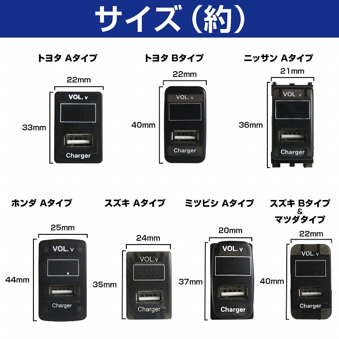 楽天市場】トヨタBタイプ マーク2クオリス MCV/SXV20系 H9.4～H13.2 LED発光：ブルー 電圧計表示 USBポート 充電 12V  2.1A 増設 パネル USBスイッチホールカバー：WIDE RANGE