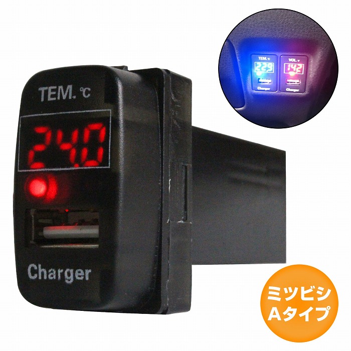 登場! スズキAタイプ エブリイワゴン DA64W H17.8〜 LED ホワイト 温度計+USBポート 充電 12V 2.1A 増設 パネル  USBスイッチホールカバー 電源 www.heetu.com