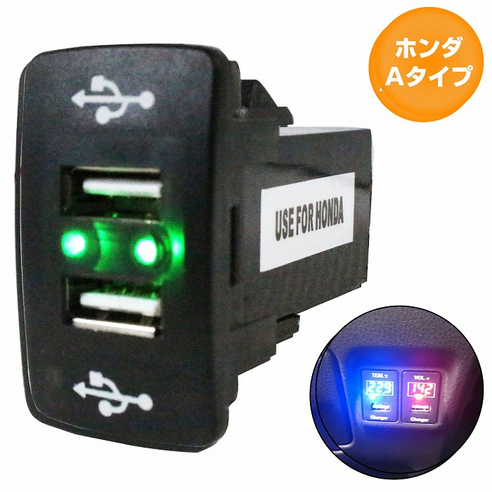 楽天市場】ホンダAタイプ フィットシャトル ハイブリッド H23.6