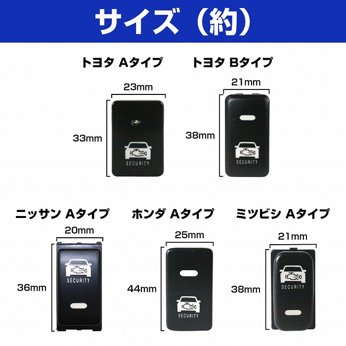 市場 トヨタBタイプ S200 防犯対策 210 H11.1〜 点滅機能付き ハイゼットトラック