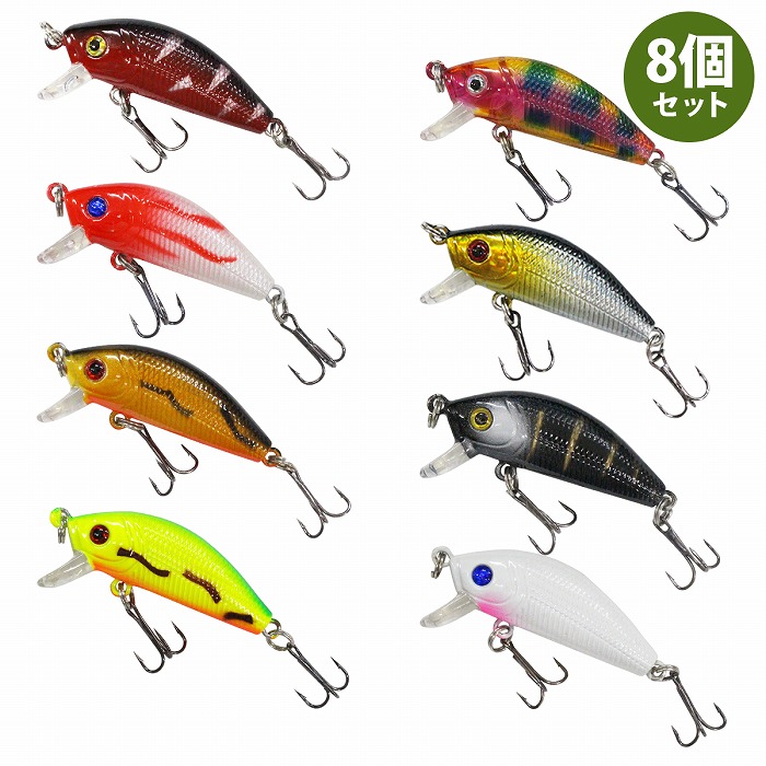楽天市場】【8個セット】 ハードルアー ルアーセット 10cm/100mm 14g