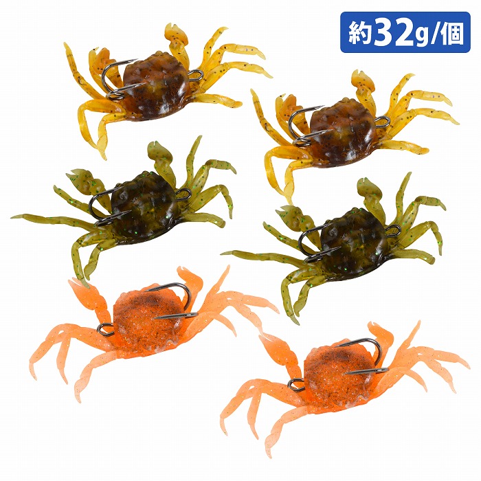 Amazon.co.jp: アウトレット ソフトルアー カニ 5色セット