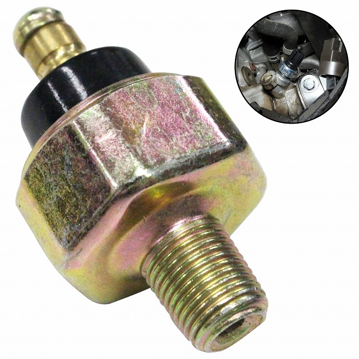 楽天市場】オイルプレッシャースイッチ 37240-657-013 複数メーカー