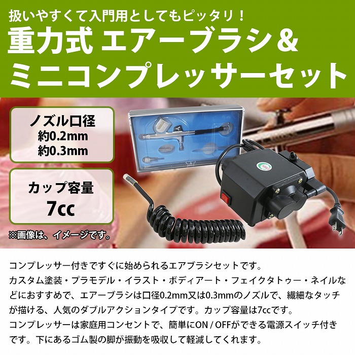 電動スプレーガン エアブラシツールデュアルアクショングラビティフィード0.3mmノズルスプレーガンケーキレンチストローとネイルマニキュア用のブラシを飾る ブラシを飾る 噴霧の幅調整可能 Color : Tool Cleaning