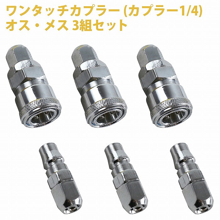 4連 マルチ エアーカプラー 青/ブルー エアプラグ エアツール エアホース エアーコンプレッサー 分岐カプラー WIDE RANGE