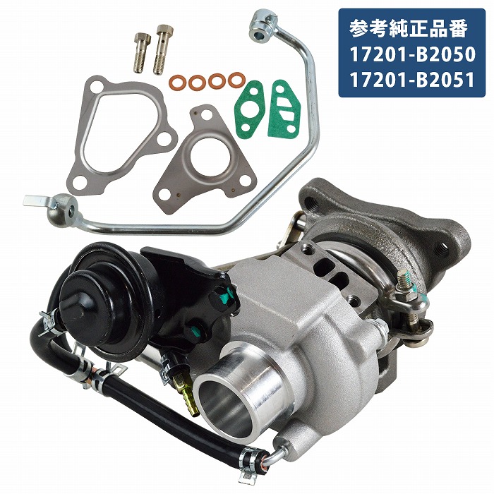 ルクラ L455F L465F ステラ LA100F LA110F ターボ タービン ターボチャージャー ガスケット付 VQ55 17201-B2050 17201-B2051