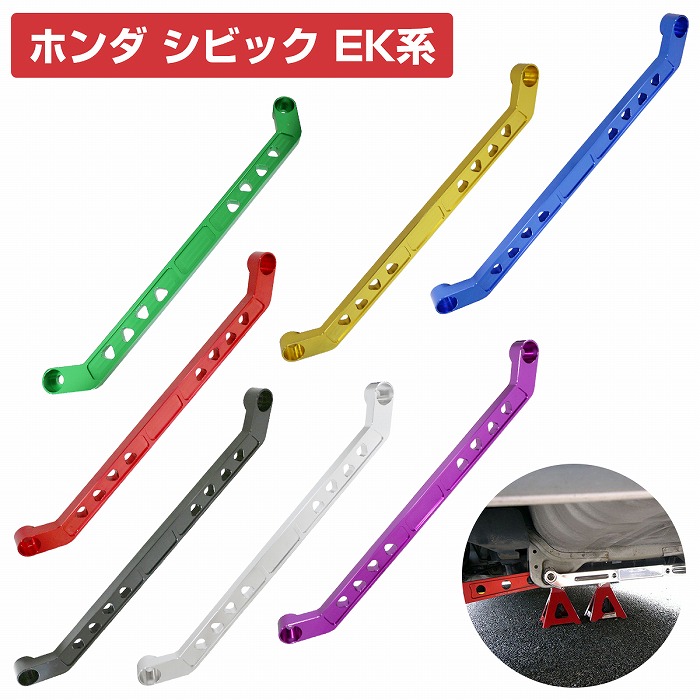 調子こくなよ??　セレスティア　ロアアーム　ダイハツ 楽天市場】【左右セット】フロント ダイハツ オプティ L800S