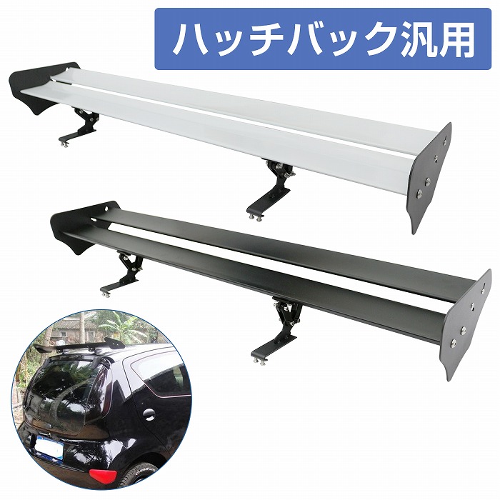 楽天市場】在庫有！1450mm 軽量 汎用 GTウイング ABS製 ブラック 艶