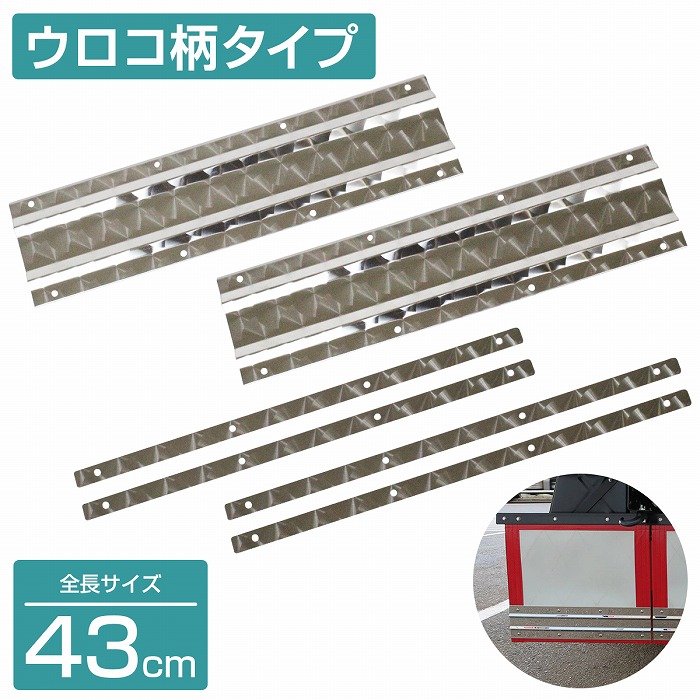 楽天市場】トラック 泥除け マット マッドフラップ 600mm×500mm 60cm×50cm 全8色 : WIDE RANGE