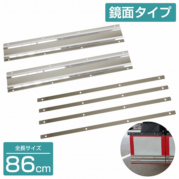 楽天市場】泥除けステー ウエイト ステンレス製 【1140mm/1m14cm