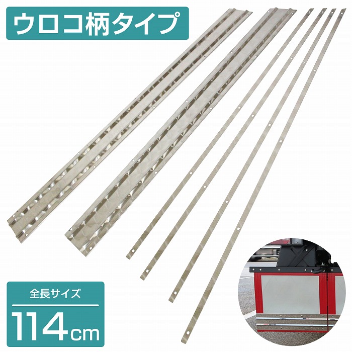 楽天市場】泥除けステー ウエイト ステンレス製 【860mm/86cm