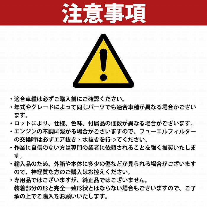 燃料フィルターメルセデスベンツW202C200フューエルフィルター002477080100247719010024774501002-477-13010024771301ガソリンポンプ