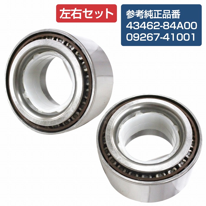 JB23w ハブベアリング・レース・シールセット JB23w ハブベアリング・レース・シールセット