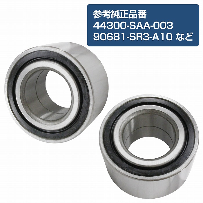 予約】 タントカスタム LA600S LA610S リア ハブベアリング 左右セット 42410-B2080 42410-B2040 ホイール ハブベアリング ハブベア ハブ ABS ブレーキ ベアリング ハブユニット 足回り 社外品 純正交換 fucoa.cl