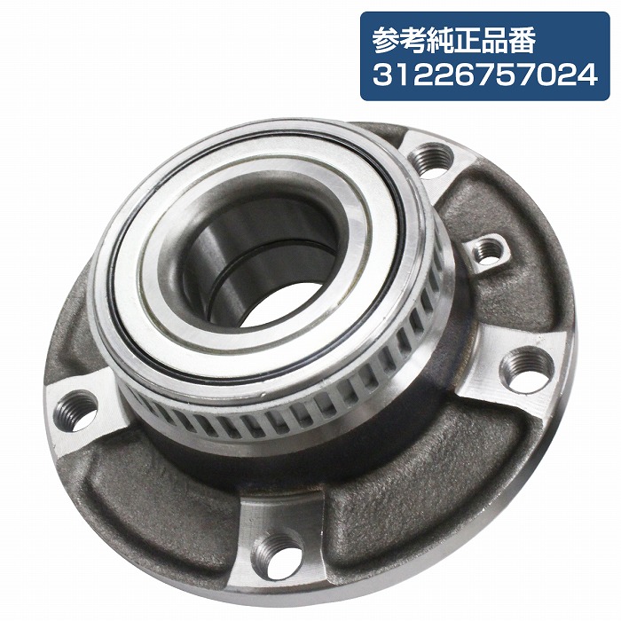 楽天市場】BMW 3シリーズ E46 右フロント ナックルハブASSY/ベアリング