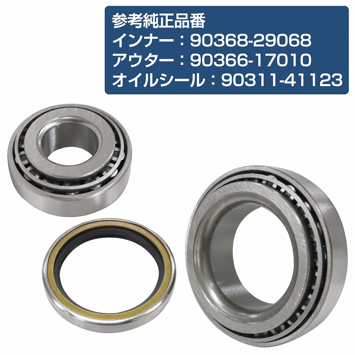 【未使用品・純正品】いすゞジェミニPF60 フロントハブベアリング・シールセット Amazon | フロント ハブベアリング ハブボルト ABS付 左右セット