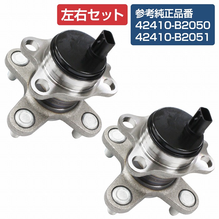 価格交渉OK送料無料 リア ハブベアリング ダイハツ L575S ムーブコンテ 