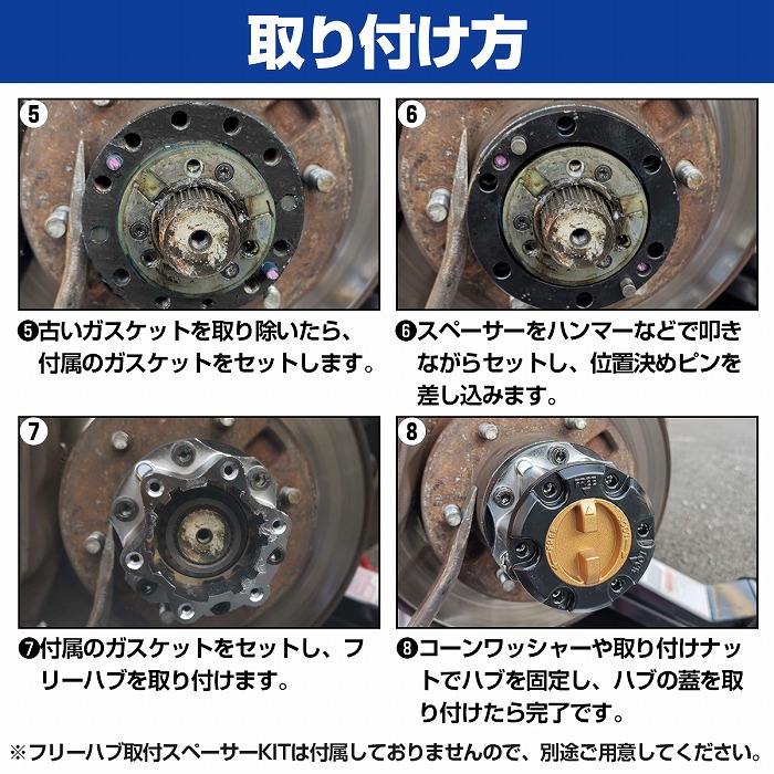 交換無料！ ジムニー JA51 JB32 JB31 JB23W JB33W JB43W フリーハブ マニュアルハブ ハブロック ホイールハブ  resto-roussy.fr