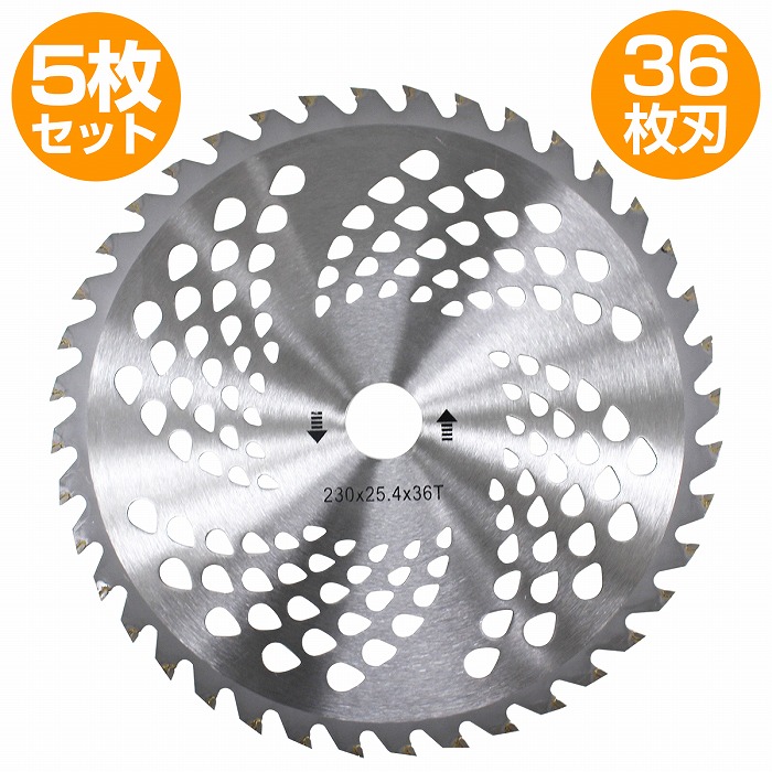 草刈機用チップソー Eco Maru Air 4点セット EMA-230B 草刈機用チップソー Eco Maru Air 4点セット EMA-230B