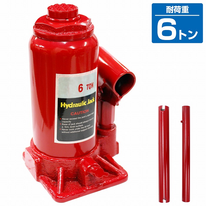 楽天市場】油圧式 ダルマジャッキ 最大荷重 3t 3トン ガレージジャッキ 油圧ジャッキ スタンドジャッキ 油圧ボトルジャッキ 工具 ツール タイヤ交換  : WIDE RANGE