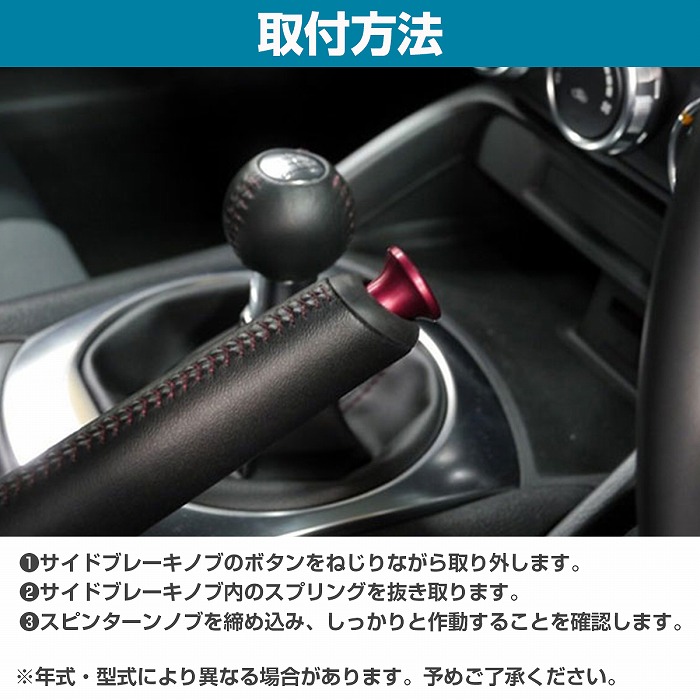 楽天市場 アルミ製 サイドブレーキ スピンターン ノブ スピタンノブ ドリフト トヨタ Lx Gx Sx Jzx90系 マーク2 Wide Range 楽天市場 アルミ製 サイドブレーキ スピンターン ノブ スピタンノブ ドリフト トヨタ Lx Gx Sx Jzx90系 マーク2 Wide Range