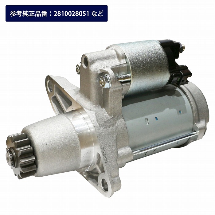 新品 コア返却不要 トヨタ ACM20 イプサム スターター セルモーター 28100-28051 28100-28052 428000-3090 428000-3091
