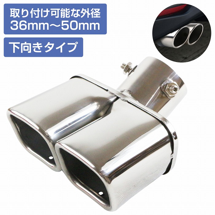 30プリウス スクエアデュアルマフラー mfrc-a-005-mk-01-a.jpg